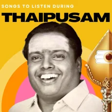 Ullathile Nee Irukka Ullathile Nee Irukka