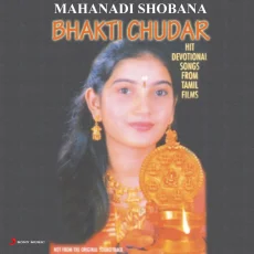 Saravana Poigaiyil Saravana Poigaiyil
