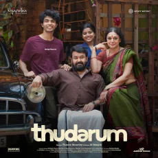 Kadha Thudarum Kadha Thudarum