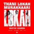 Thani Lokah Murakkaari