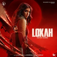World Of Lokah World Of Lokah