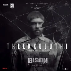 Theekkoluthi Theekkoluthi
