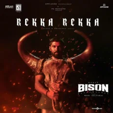 Rekka Rekka Rekka Rekka