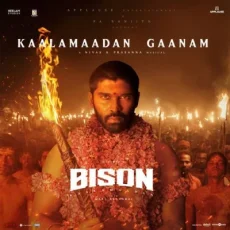 Kaalamaadan Gaanam Kaalamaadan Gaanam