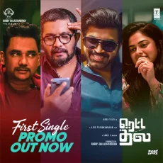 Kannamma Kannamma