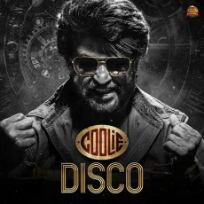 Coolie Disco Coolie Disco