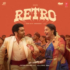 Retro - Kanimaa Retro - Kanimaa