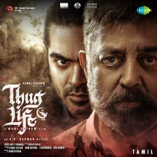 Anju Vanna Poove Reprise Anju Vanna Poove Reprise