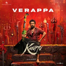 Verappa - Karuppu Verappa - Karuppu