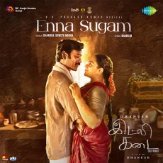 Enna Sogam Enna Sogam