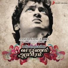 Ava Enna Enna Thedi Vantha Anjala Ava Enna Enna Thedi Vantha Anjala