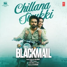 Chillana Sirukki Chillana Sirukki