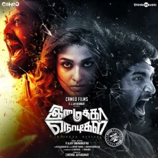 Rudra’s Symphony Rudra’s Symphony