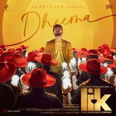 Dheema - Love Insurance Kompany Dheema - Love Insurance Kompany