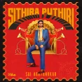 Sithira Puthiri