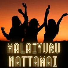 Malaiyuru Nattamai Malaiyuru Nattamai