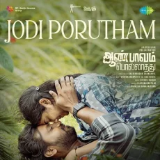 Jodi Porutham Jodi Porutham
