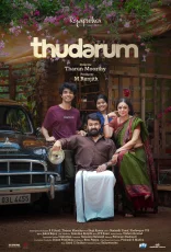 Thudarum Thudarum