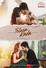 Telusu Kada Telusu Kada