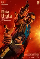 Retta Thala Retta Thala